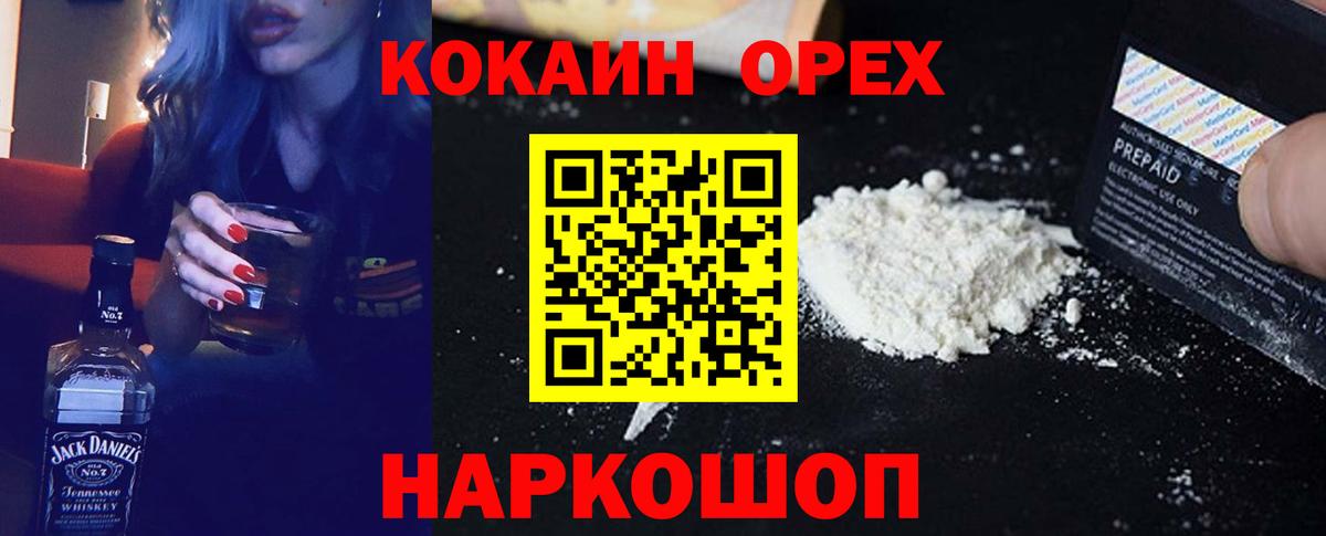 КОКАИН 98%  Вход с VPN  COCAIN  КОКАИН Columbia  Тамбов 