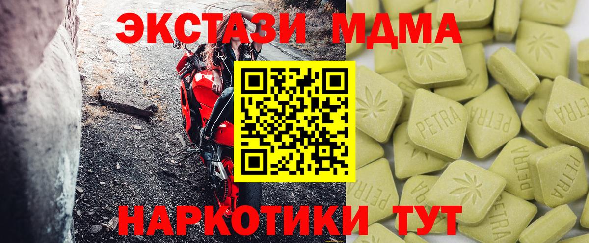 Гашиш  Вход с VPN  Кокаин  МАРИХУАНА  Alpha-PVP СК   Тамбов  MDMA  ГАШ  МЕФ кристаллы 