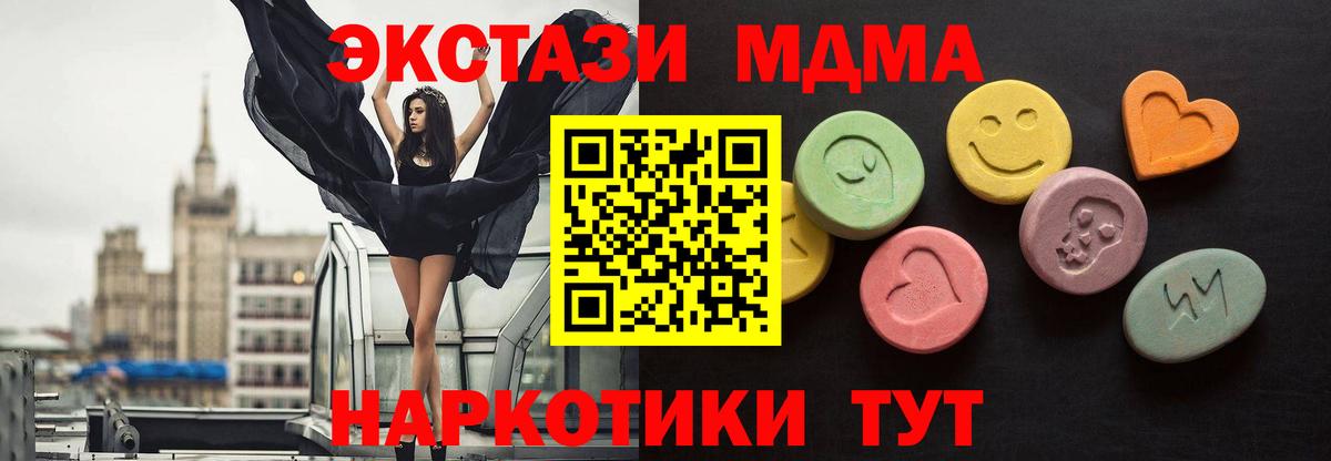 Тамбов  Ecstasy таблы  Вход с VPN  Экстази бентли 