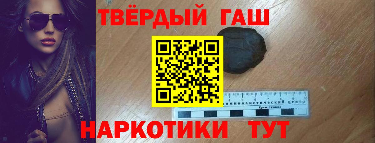 ГАШИШ индика сатива Тамбов
