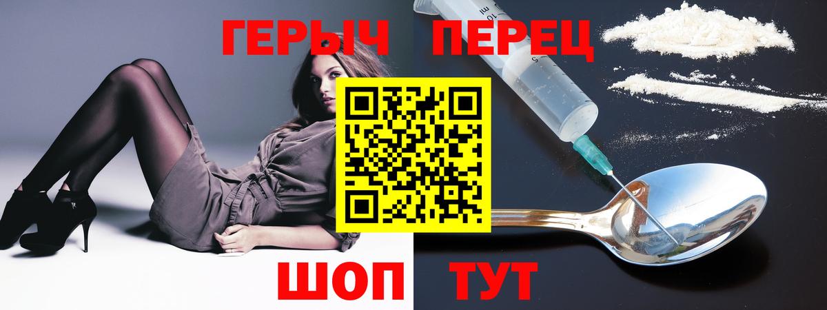 Тамбов  ГЕРОИН Афган  Вход с VPN 