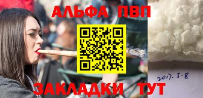 гидра Обнинск
