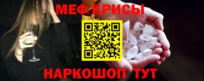 МДМА Нягань
