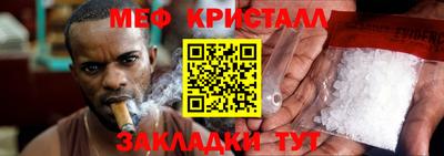 гидра Обнинск