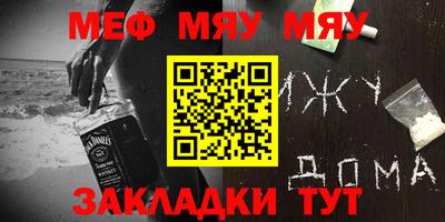 МДМА Нягань