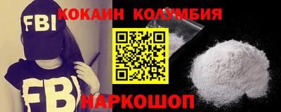 гидра Обнинск
