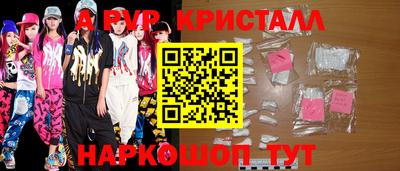 гидра Обнинск