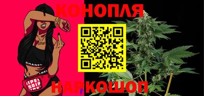 гидра Обнинск