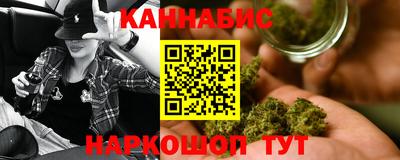 гидра Обнинск
