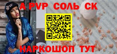 скорость Обь