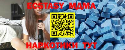 скорость Обь