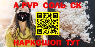 скорость Обь