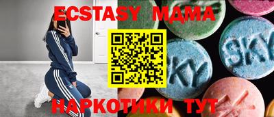 скорость Обь