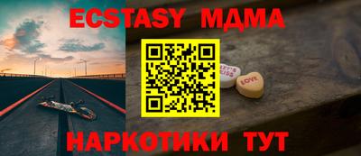 гидра Обнинск