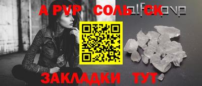 гидра Обнинск