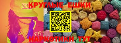 гидра Обнинск