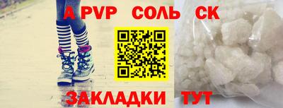 гидра Обнинск