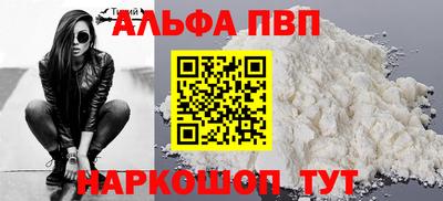 гидра Обнинск