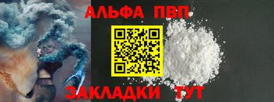 гидра Обнинск