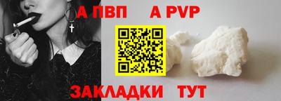 гидра Обнинск