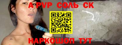 гидра Обнинск