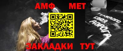 гидра Обнинск