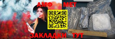 скорость Обь
