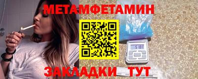 скорость Обь