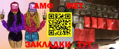 гидра Обнинск