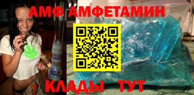 скорость Обь