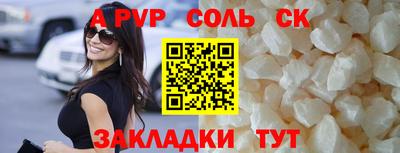 гидра Обнинск