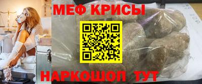 скорость Обь