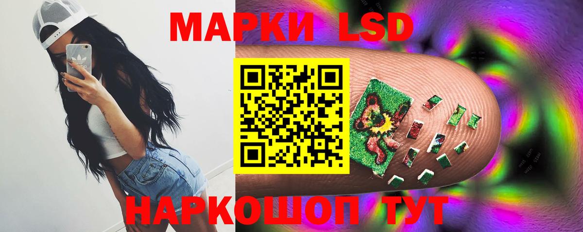 ЛСД экстази  Вход с VPN  Тамбов  LSD-25 экстази кислота 