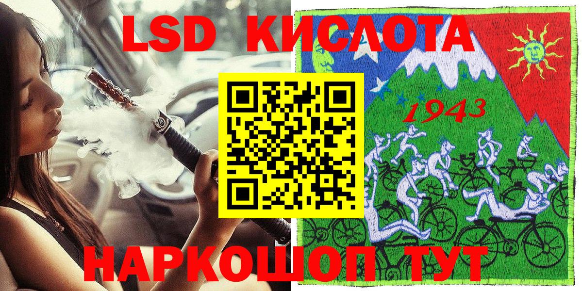Наркотические марки 1,8мг Тамбов