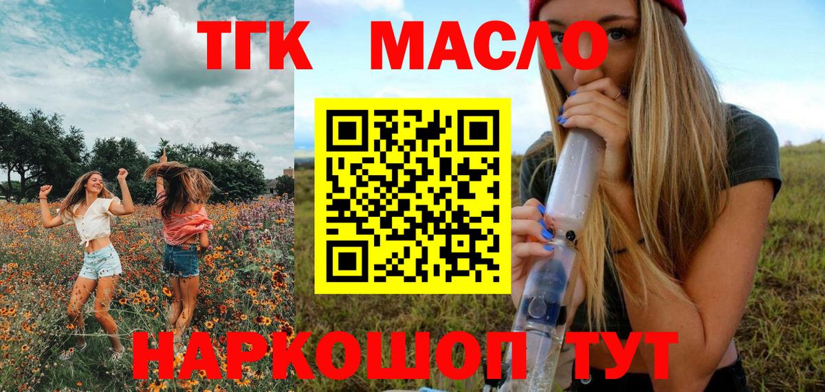 Тамбов  mega рабочий сайт  Вход с VPN  ТГК Wax 