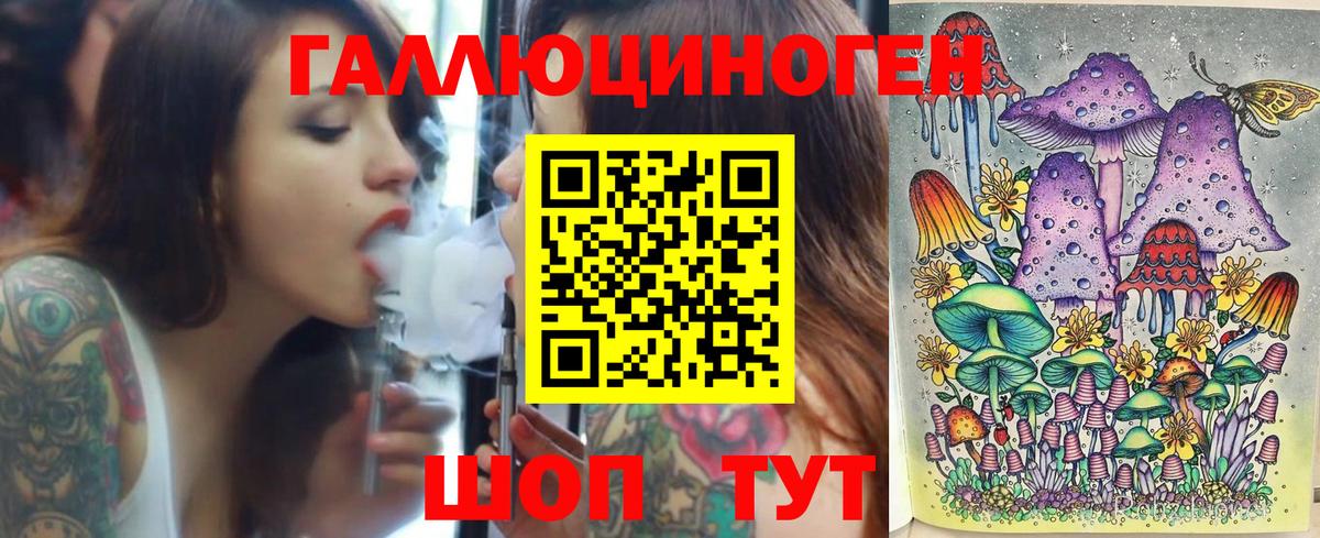 Тамбов  Псилоцибиновые грибы MAGIC MUSHROOMS  Вход с VPN 